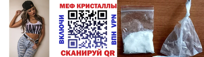 Как найти закладки Харабали Alpha-PVP Канабис Мефедрон Псилоцибиновые грибы ГАШ