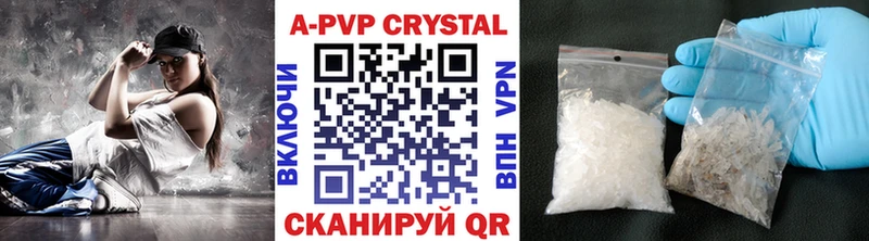 гидра как войти  Харабали  APVP VHQ 