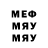 Меф мяу мяу Sevda Hashimova