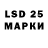 Марки NBOMe 1500мкг Itz Porch