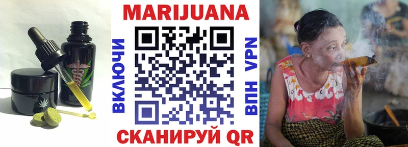 Canna-Cookies конопля  Харабали 