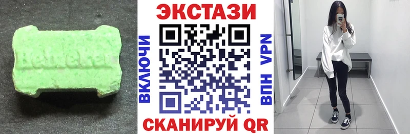 ЭКСТАЗИ louis Vuitton  Харабали 