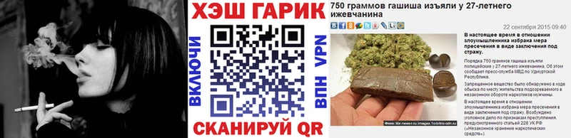 hydra зеркало Харабали Гашиш хэш нарко площадка как зайти где можно купить
