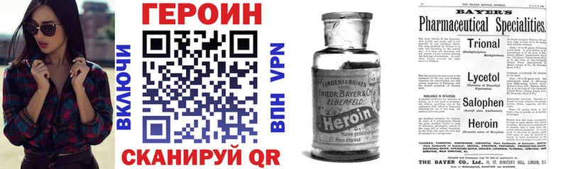 ГЕРОИН белый  дарнет шоп  MEGA рабочий сайт  Харабали 