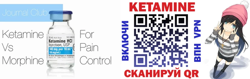 продажа наркотиков  Харабали  Кетамин VHQ 