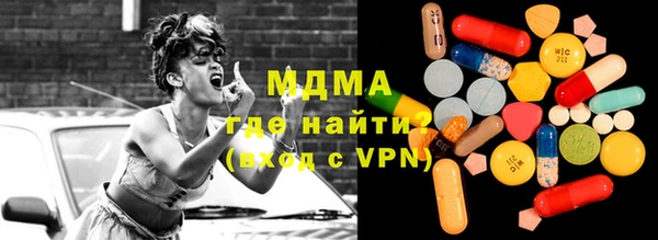 mdma Алексин