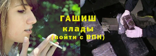 амфетамин Алексеевка