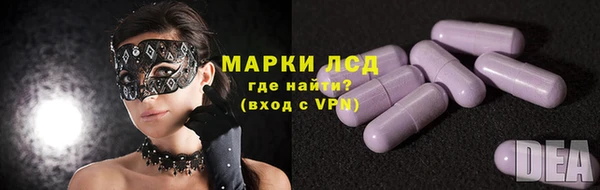 амфетамин Алексеевка