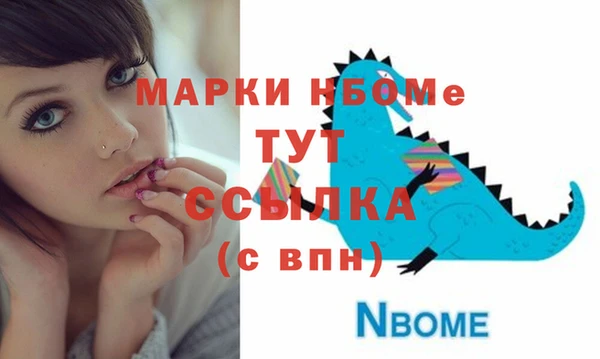 амфетамин Алексеевка