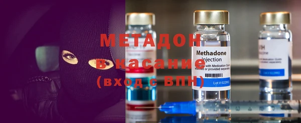 амфетамин Алексеевка