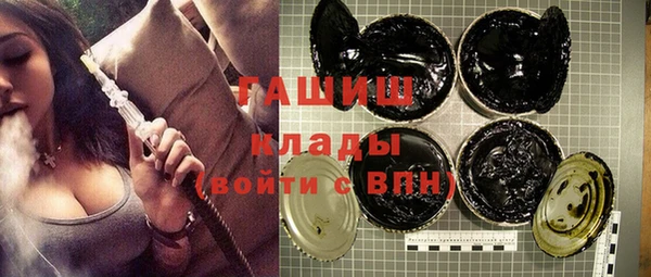 амфетамин Алексеевка