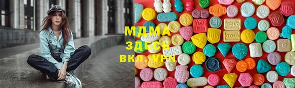 амфетамин Алексеевка
