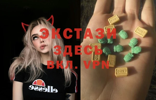 амфетамин Алексеевка