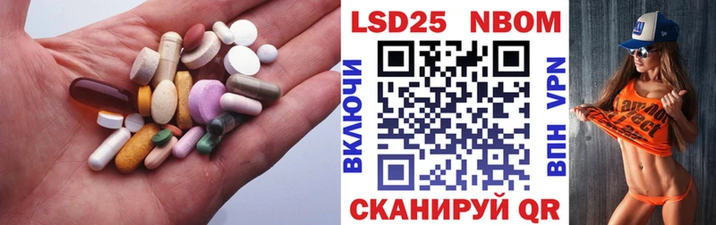 Лсд 25 экстази кислота  наркошоп  kraken ссылки  Харабали 
