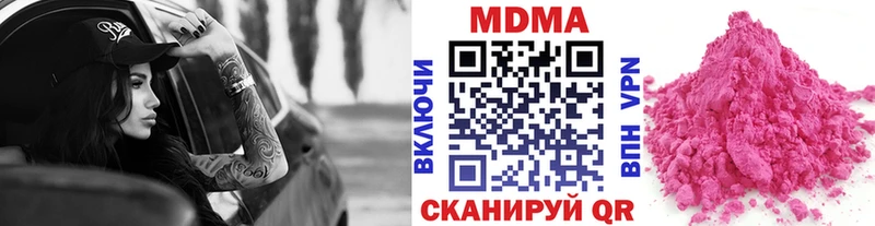 OMG как войти  что такое   Харабали  МДМА VHQ 