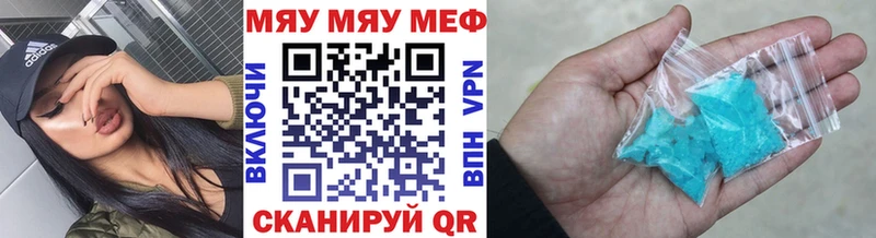 Меф VHQ  Харабали 