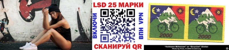 Наркотические марки 1,8мг  Харабали 