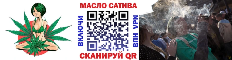 ТГК концентрат Харабали