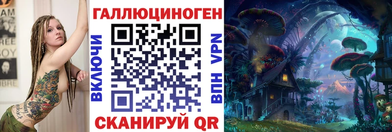 Галлюциногенные грибы Magic Shrooms  Харабали 