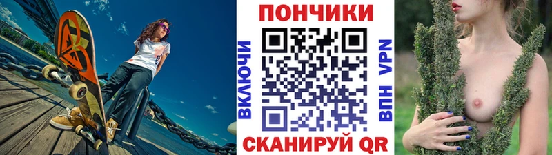 Канабис White Widow продажа наркотиков Харабали